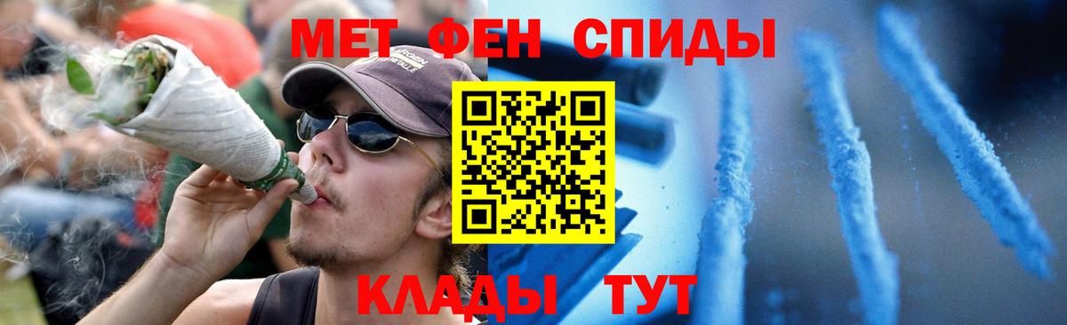 АМФЕТАМИН 97%  Вход с VPN  МЕГА ONION  Камышин  Amphetamine 