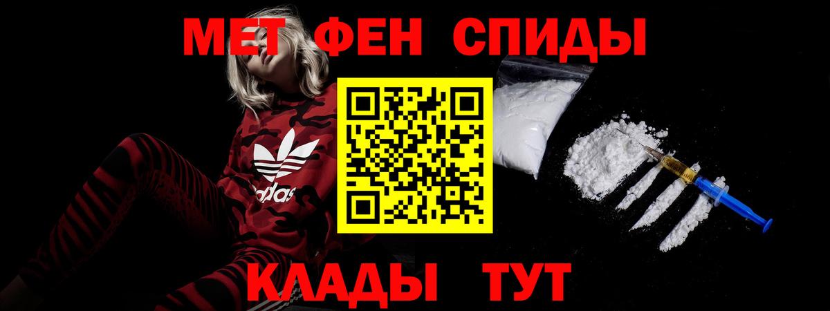 Amphetamine 97% Камышин