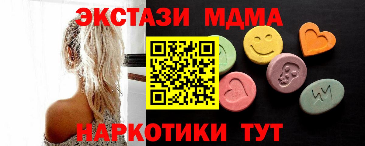Экстази TESLA Камышин