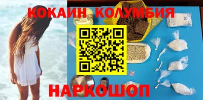 винт Берёзовский