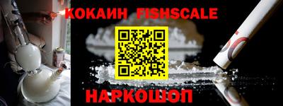 трава Беслан