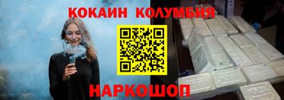 трава Беслан