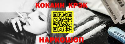 винт Берёзовский