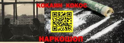 винт Берёзовский