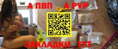 трава Беслан