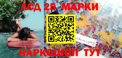 сатива Бийск