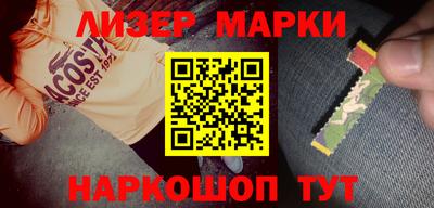 трава Беслан