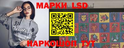 трава Беслан