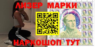 трава Беслан