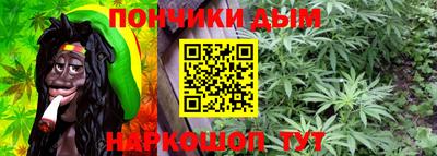 трава Беслан