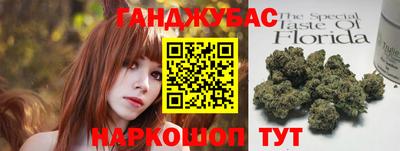 сатива Бийск