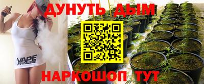 трава Беслан