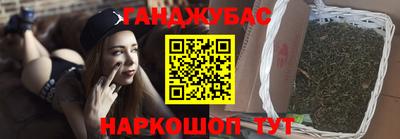 трава Беслан