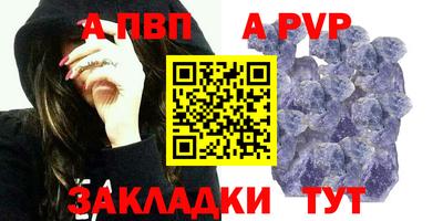 винт Берёзовский