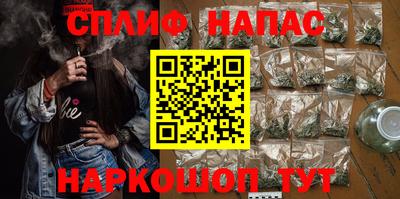 трава Беслан