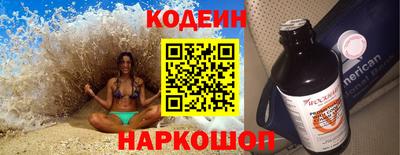 сатива Бийск