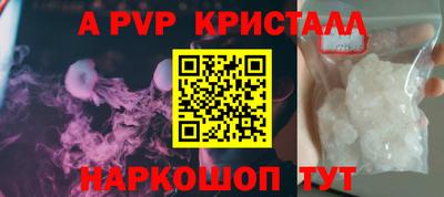 трава Беслан