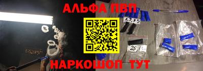 винт Берёзовский