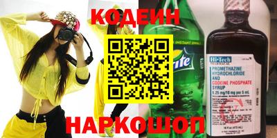 трава Беслан