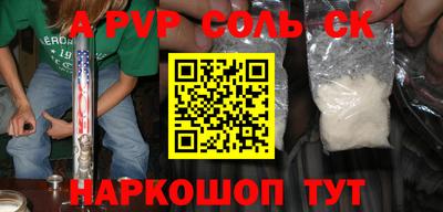 винт Берёзовский