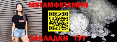 трава Беслан