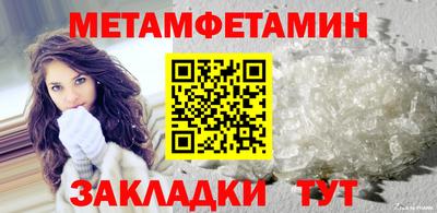 сатива Бийск