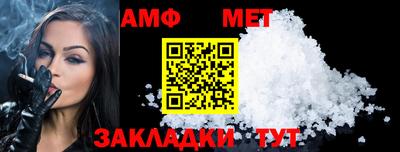винт Берёзовский