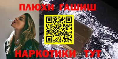 сатива Бийск