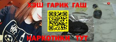 трава Беслан