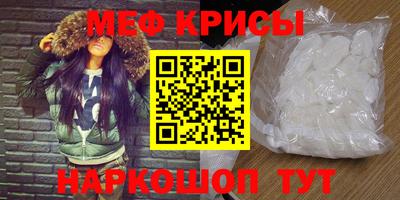 сатива Бийск
