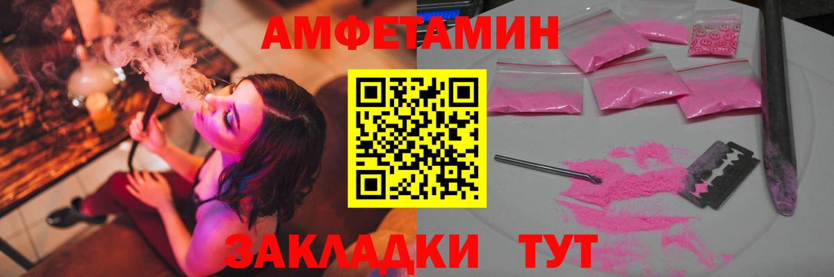 Первитин Methamphetamine  Первитин  Камышин  Вход с VPN 