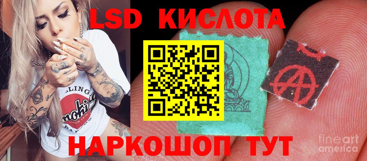 Марки N-bome 1500мкг  Наркотические марки  Вход с VPN  Камышин  Марки N-bome 1500мкг 