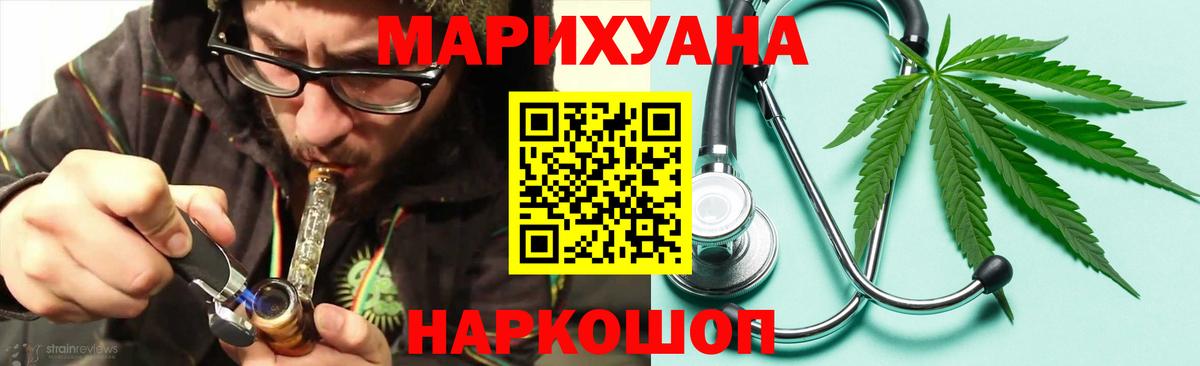 Марихуана ГИДРОПОН  Канабис марихуана  Вход с VPN  Камышин 
